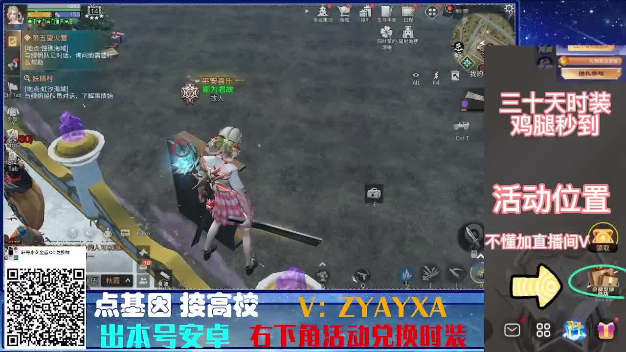 接诡楼.接所有卡层滴滴滴！ 第5段