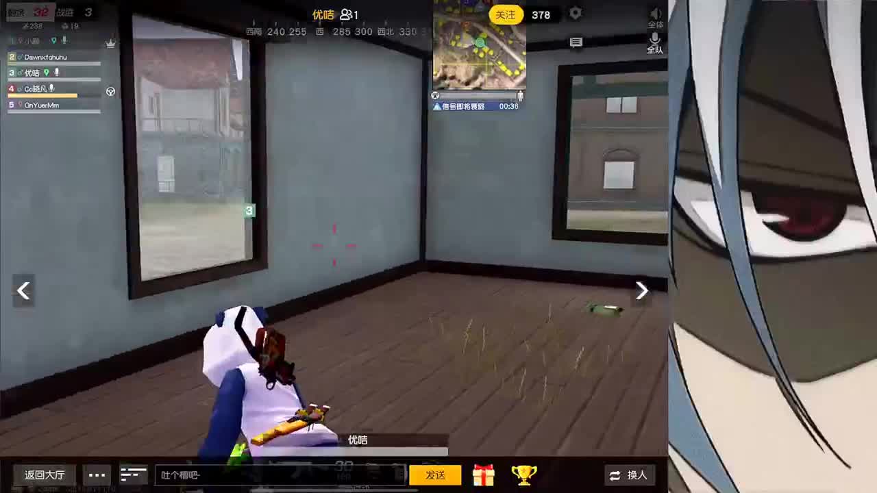 接新赛季iOS巅峰 第1段