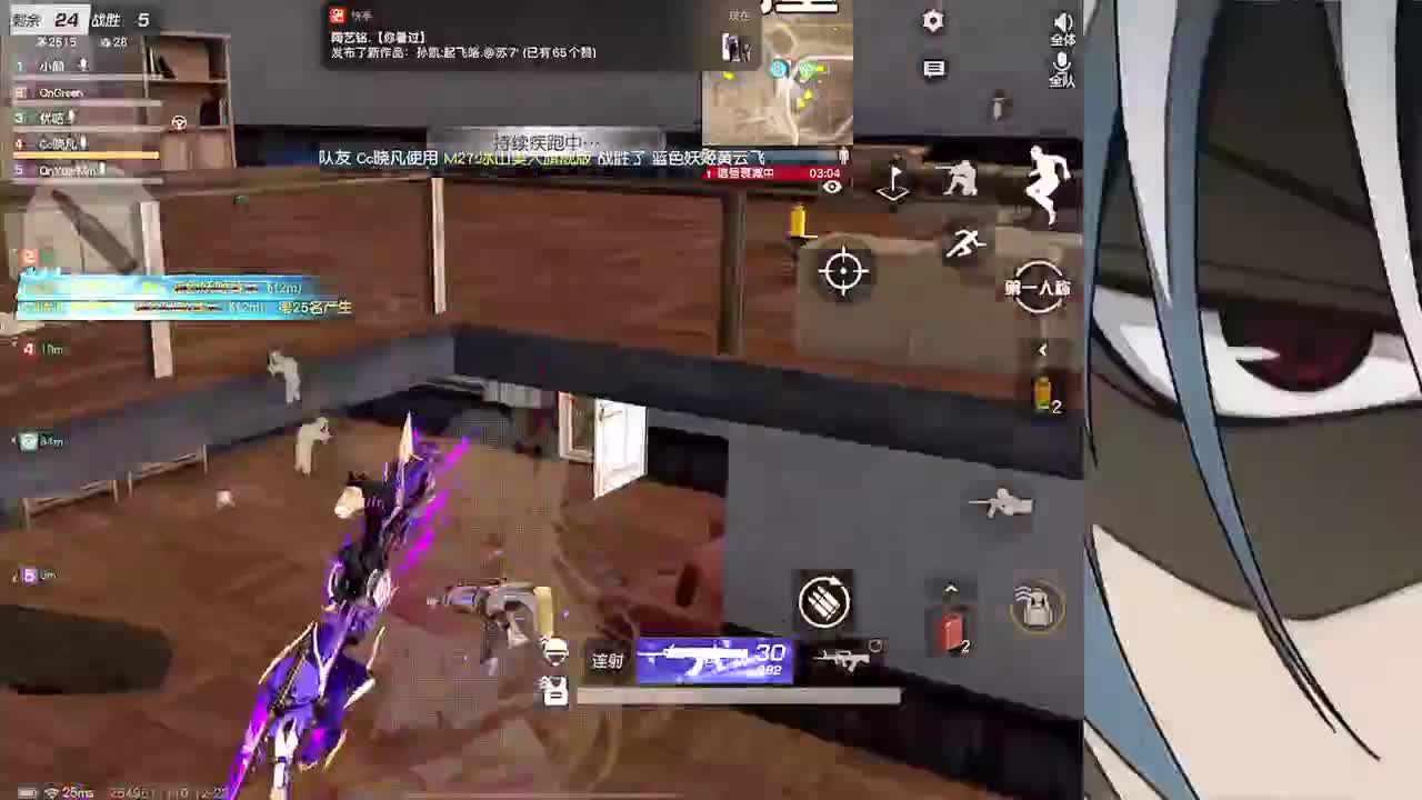 接新赛季iOS巅峰 第5段