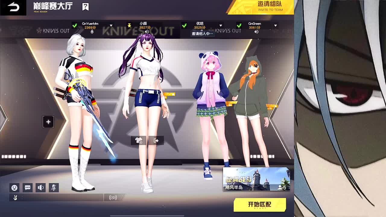 接新赛季iOS巅峰 第6段