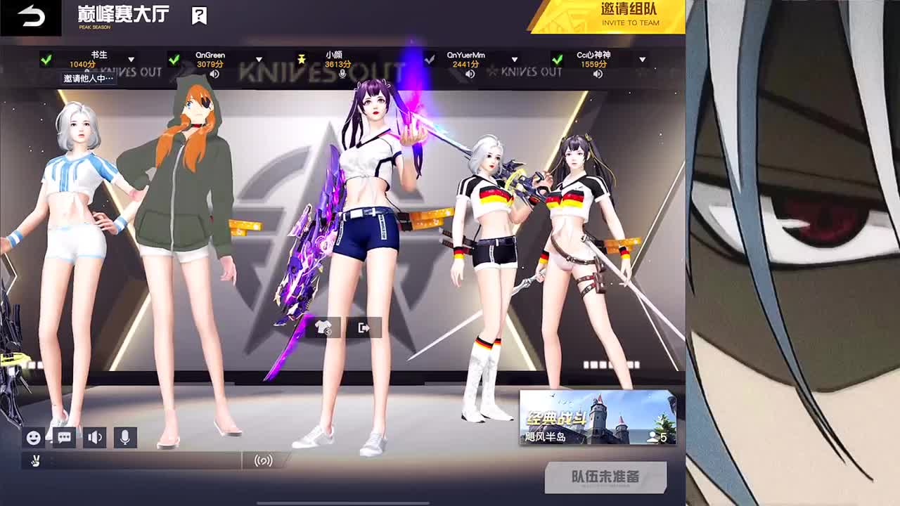 接新赛季iOS巅峰 第7段