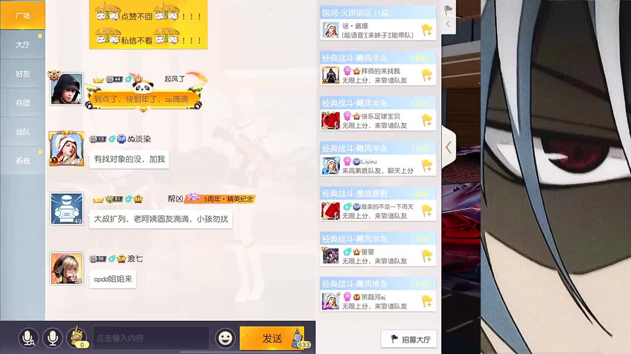 接新赛季iOS巅峰 第11段