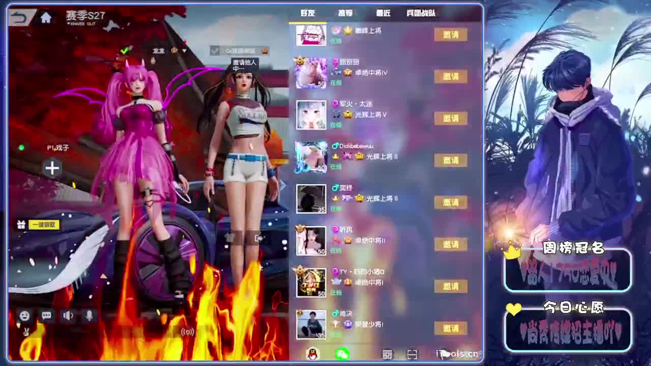 平安夜快乐呀-.♥♥ 第3段