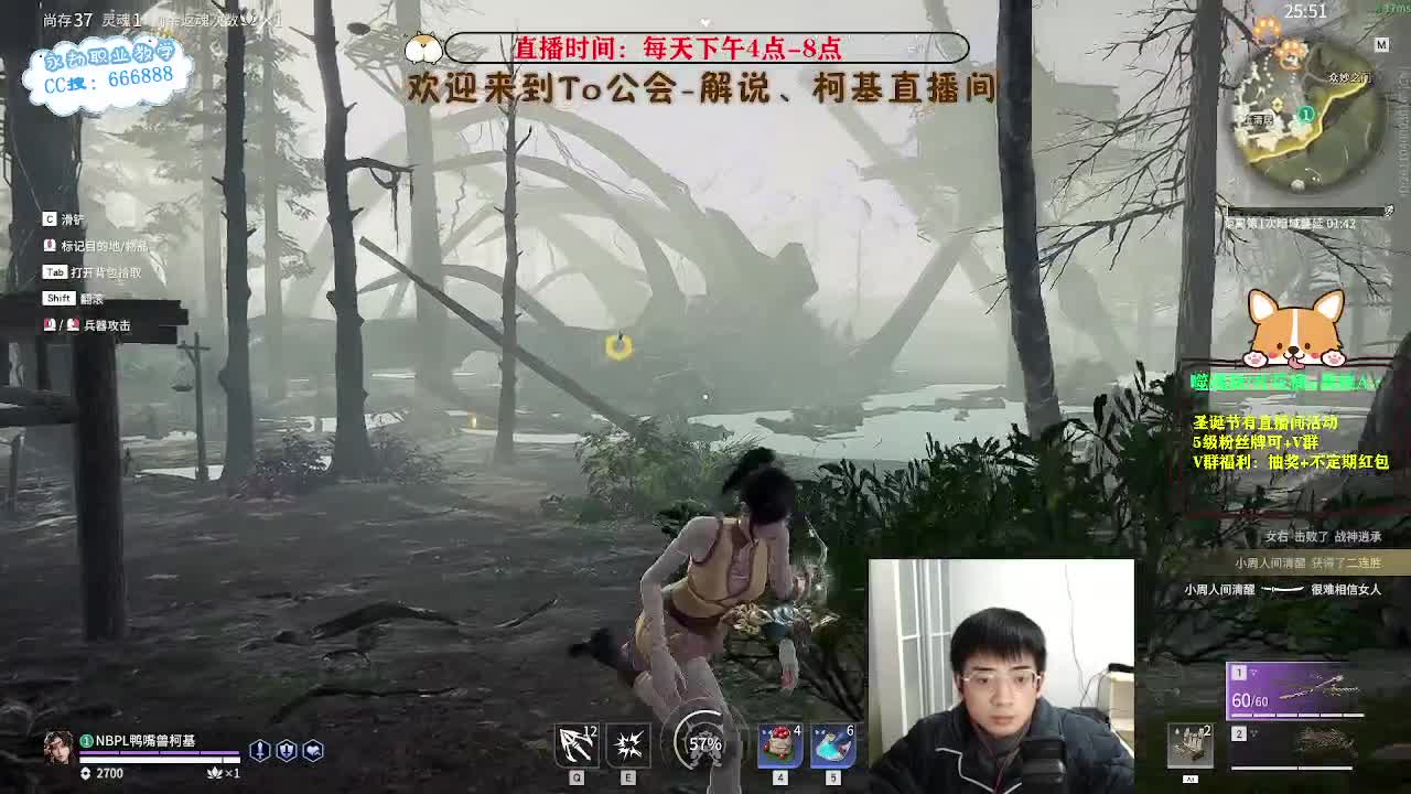 努力打工！圣诞直播活动！ 第4段