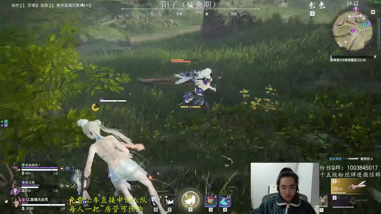 带水友~预测 第2段