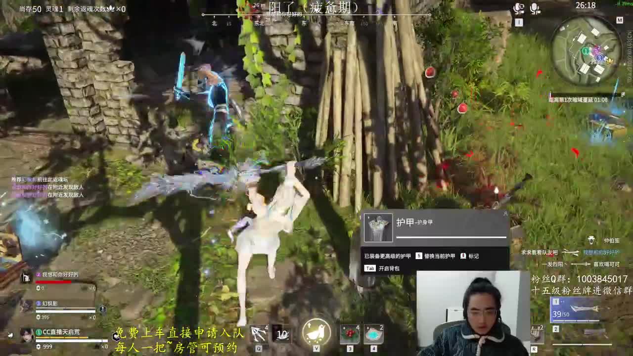 带水友~预测 第6段