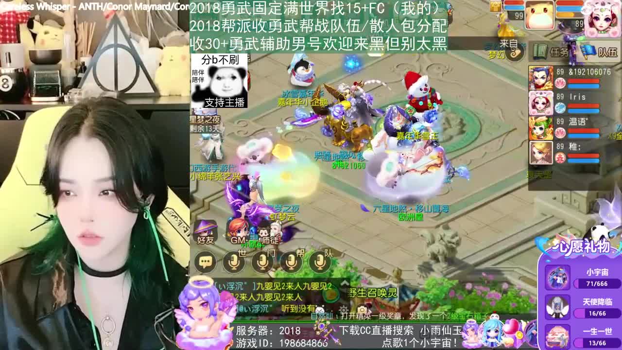 2018唱歌的勇武菜猪 第1段