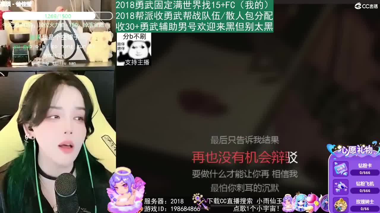 2018唱歌的勇武菜猪 第4段