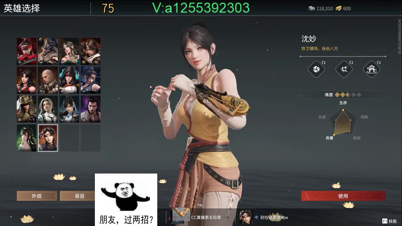 有车位~ 第2段