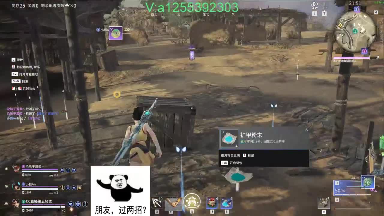 有车位~ 第4段