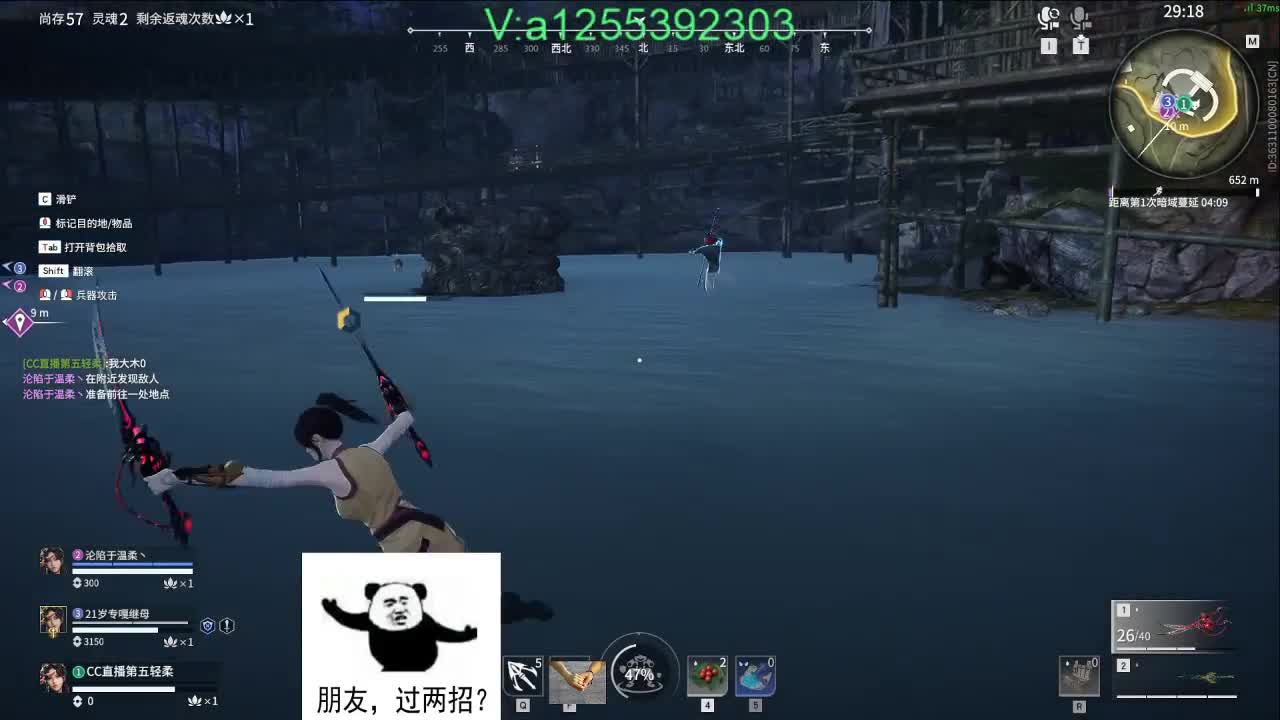 有车位~ 第6段