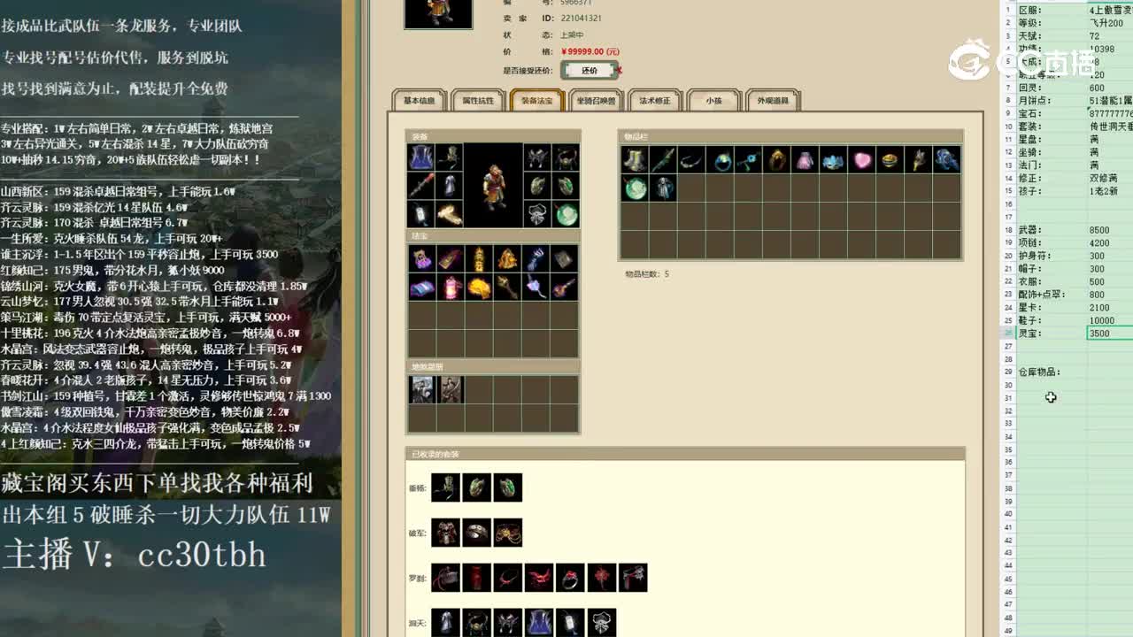 2022-12-24 09-19-44男魔