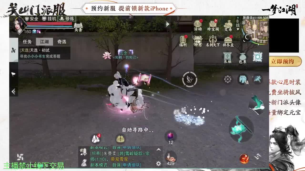专治各种不开心 第1段