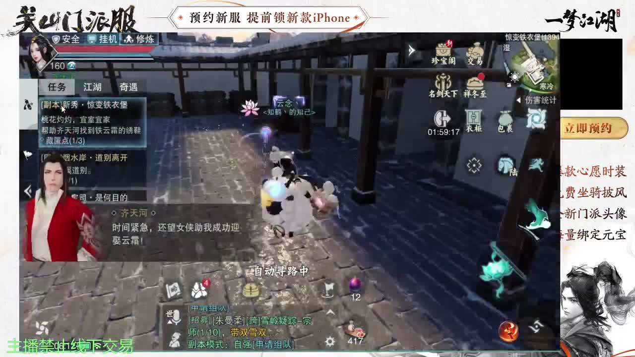 专治各种不开心 第2段