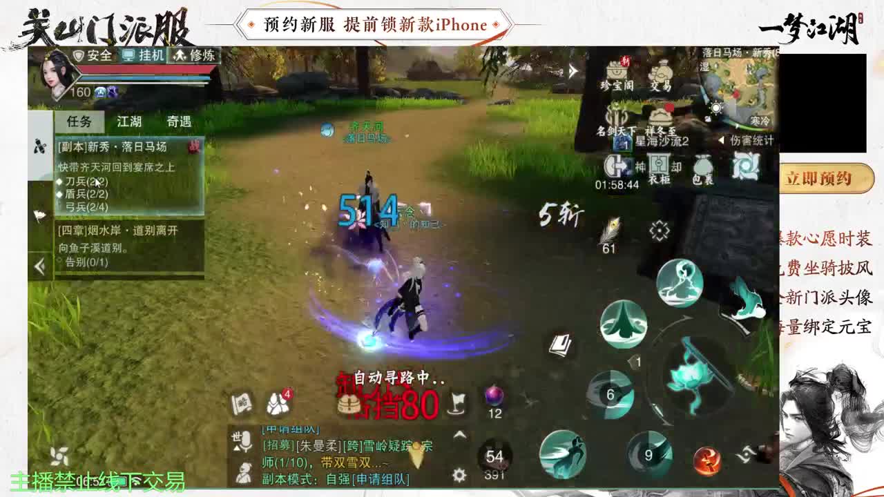专治各种不开心 第3段