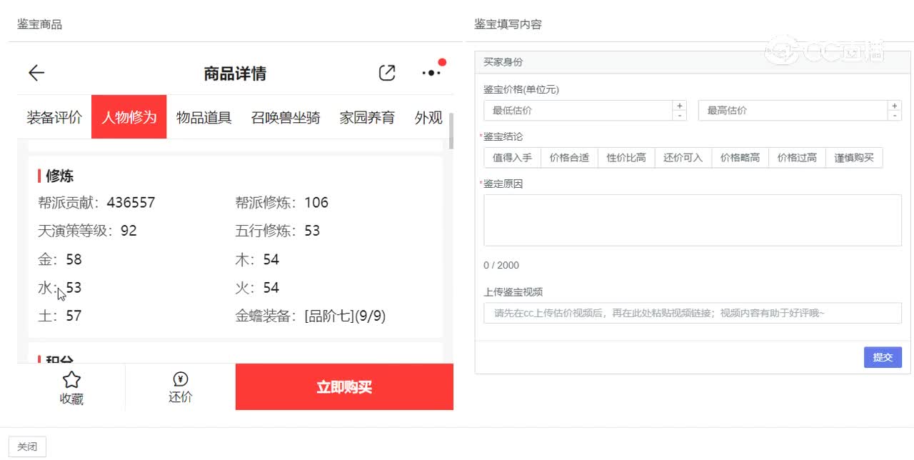 金樽明月男人