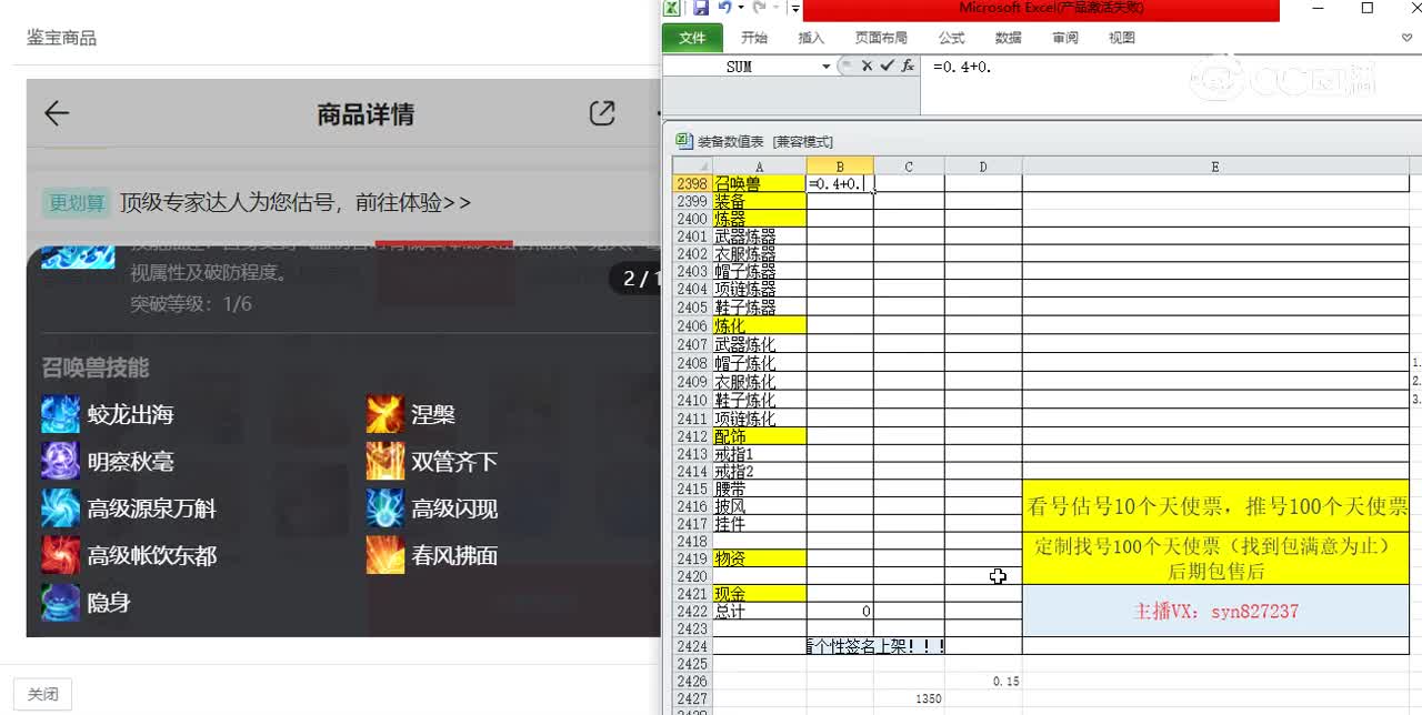 2019男人