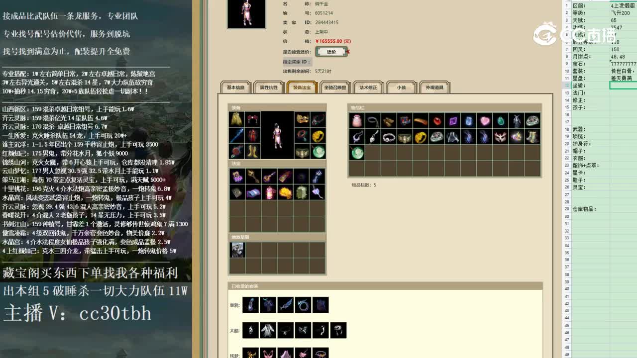 2022-12-24 11-20-37女人