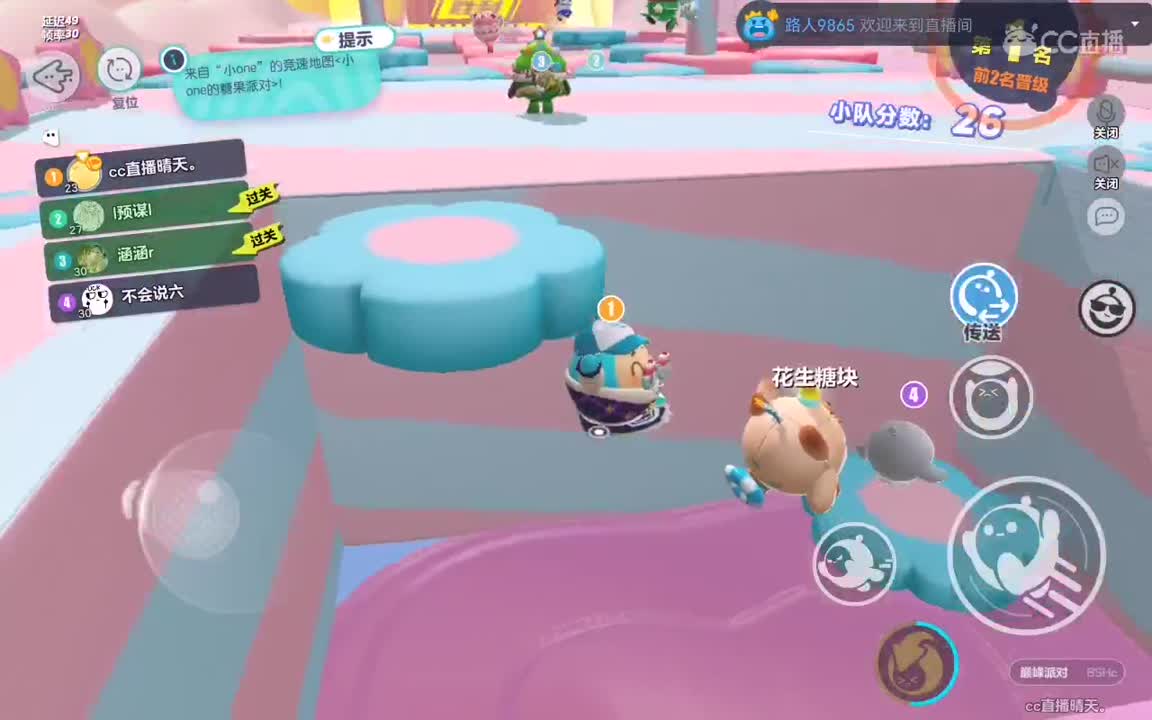 报告，发现一只肥蛋。 第1段