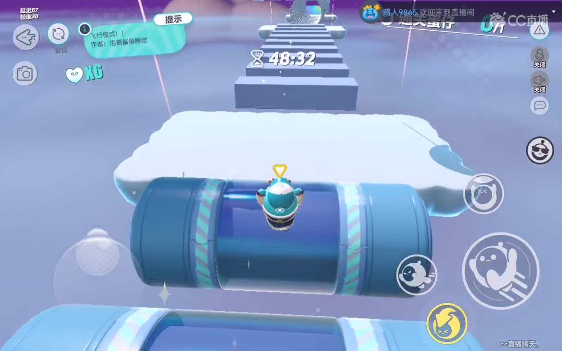 报告，发现一只肥蛋。 第2段