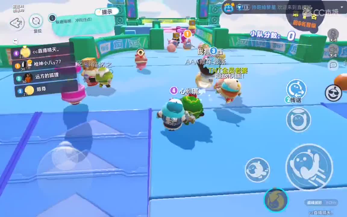 报告，发现一只肥蛋。 第4段