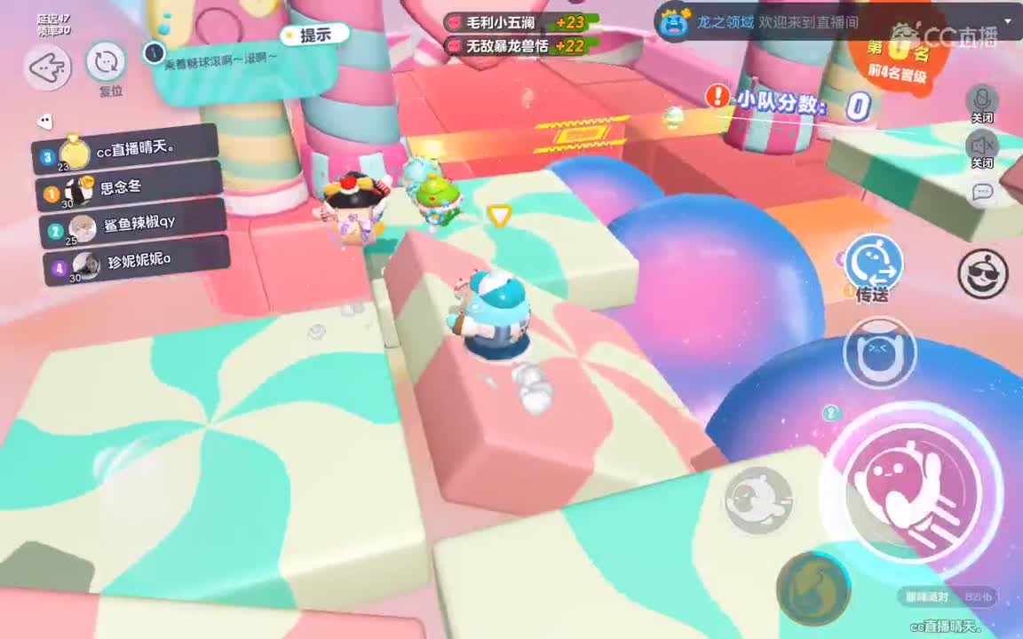 报告，发现一只肥蛋。 第5段