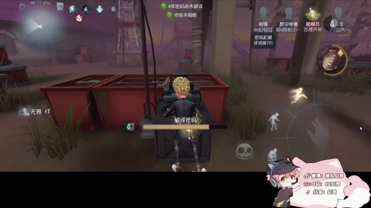 快乐的小伙姬