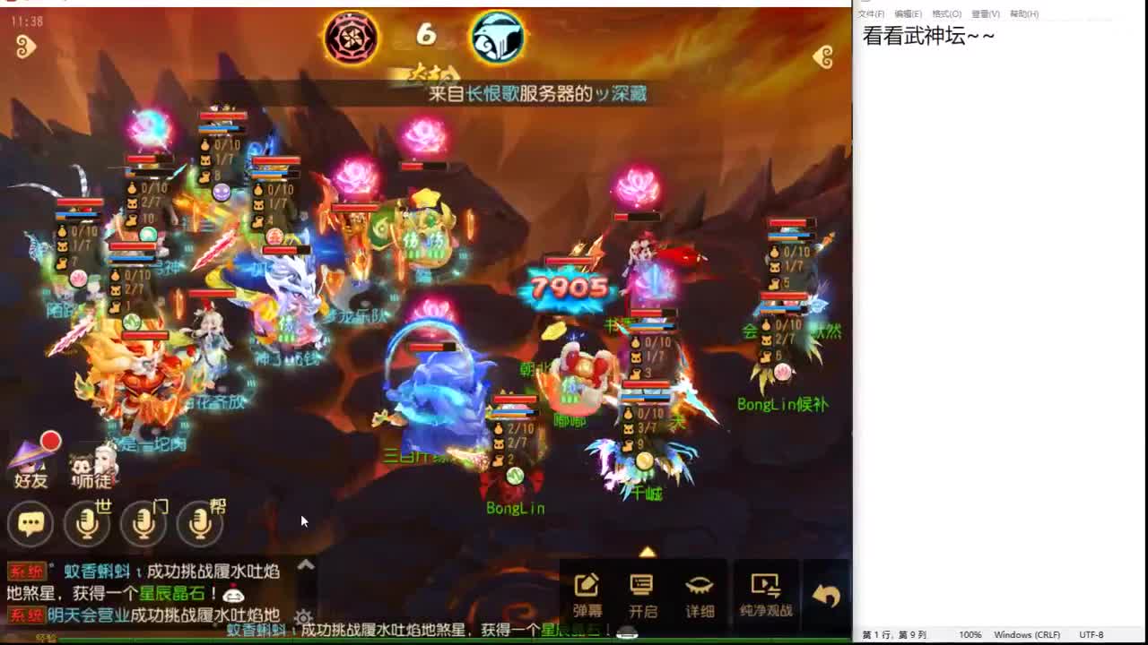 第几分析师？ 第1段