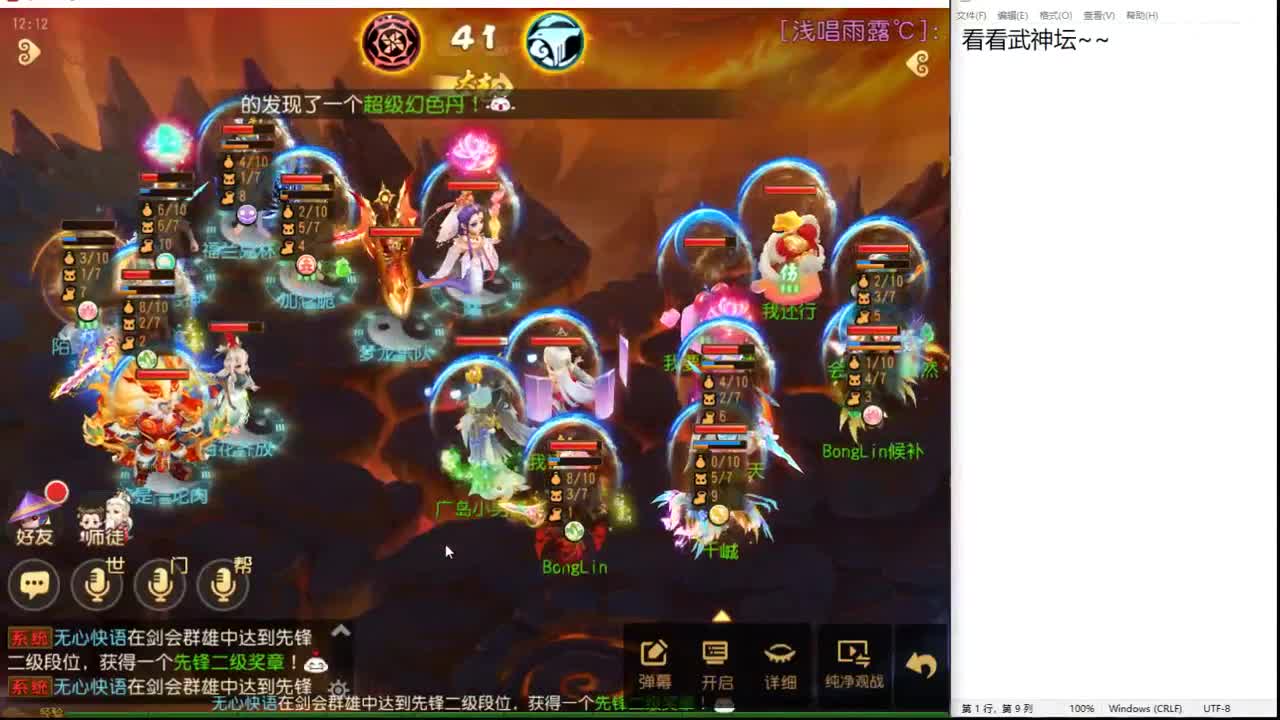 第几分析师？ 第2段