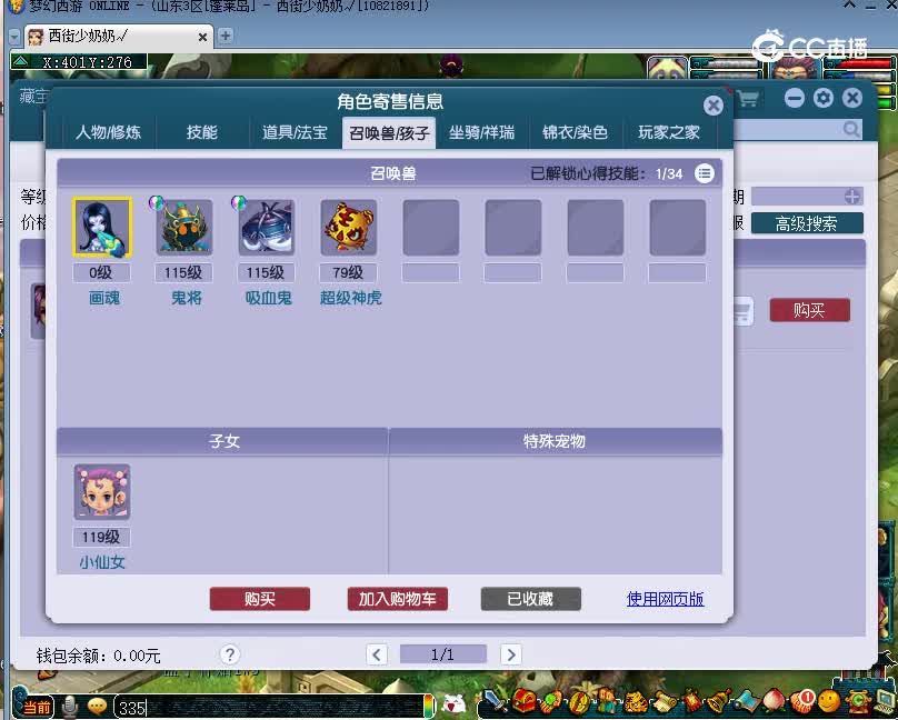 断估价109龙宫20221224