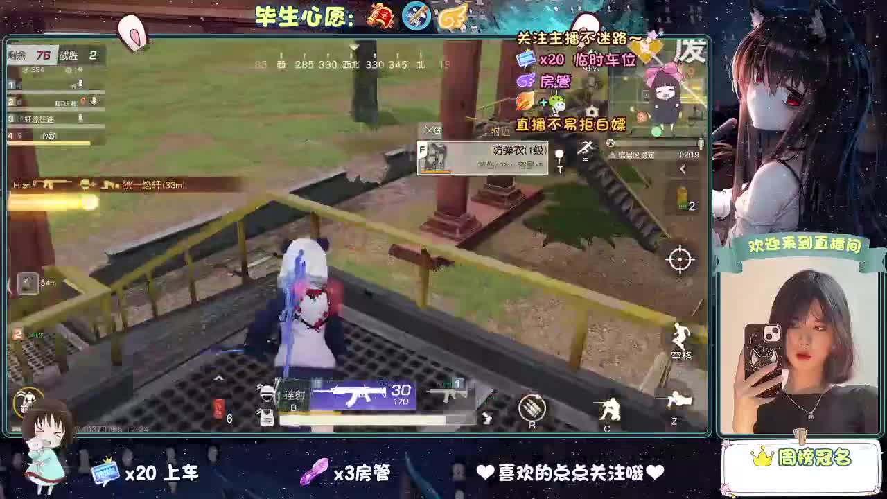 遇见你是幸运 第1段