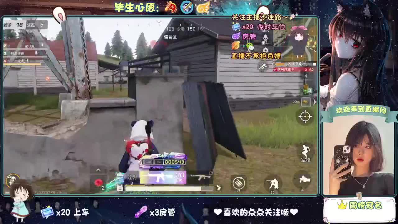 遇见你是幸运 第2段