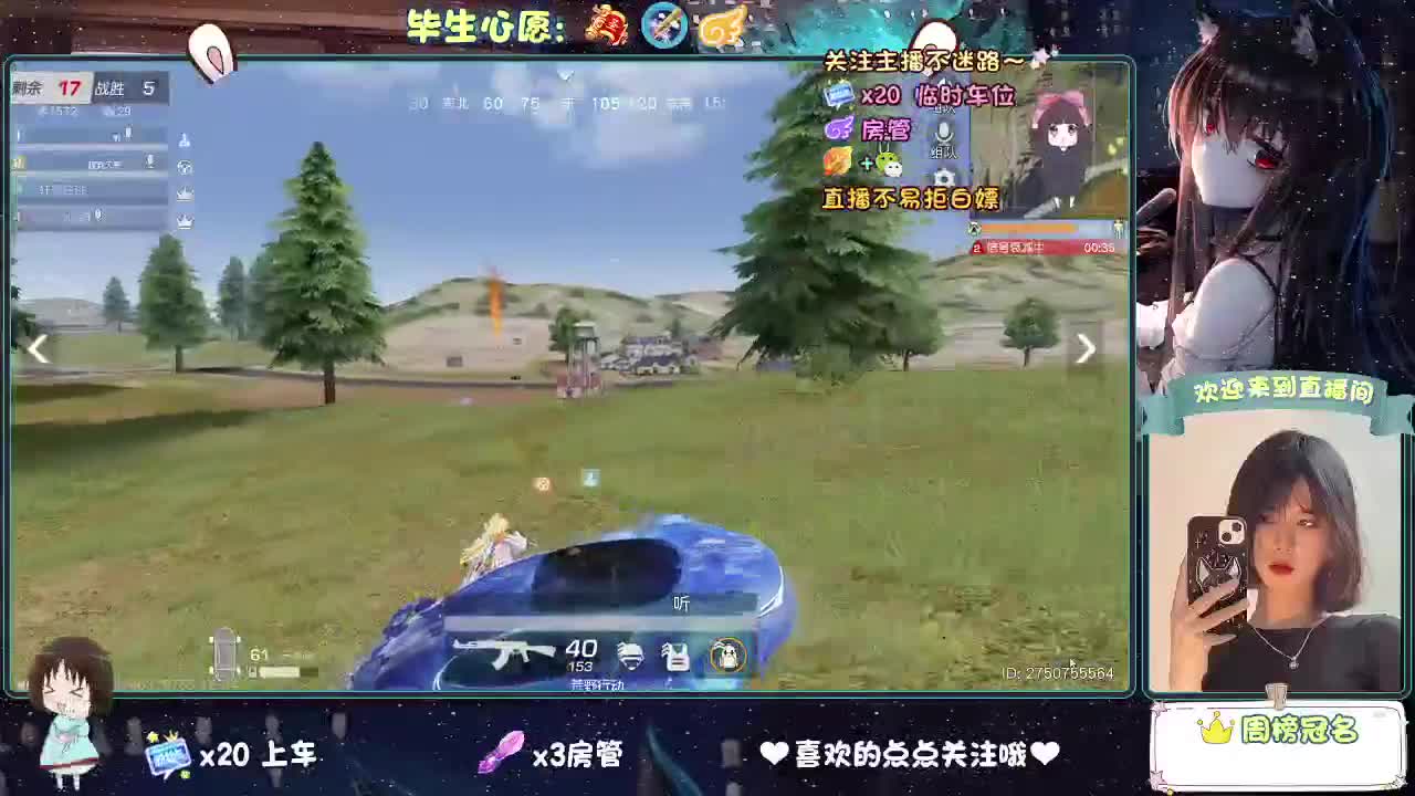 遇见你是幸运 第4段