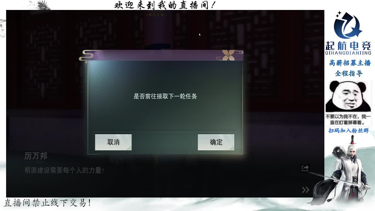 副本爱好者 第3段
