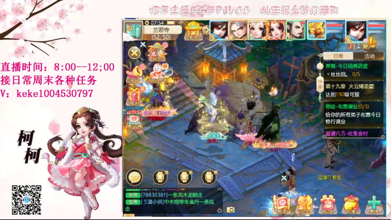 勤劳的小蜜蜂 第1段