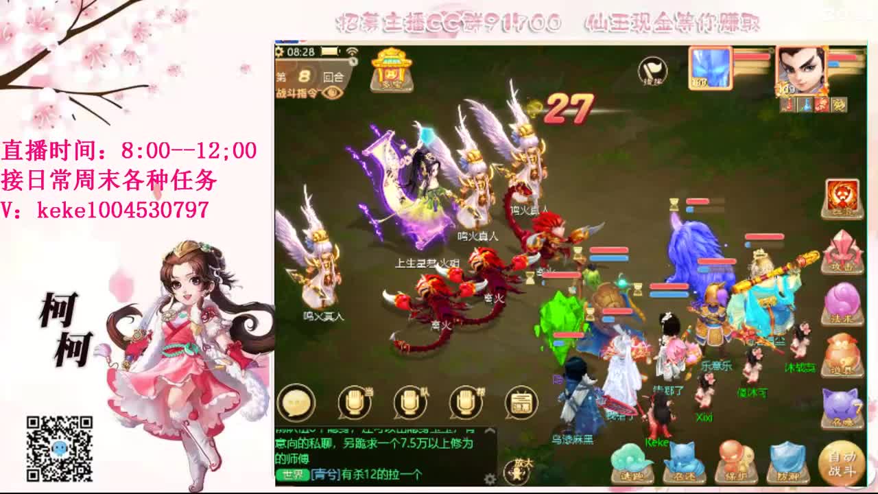 勤劳的小蜜蜂 第3段