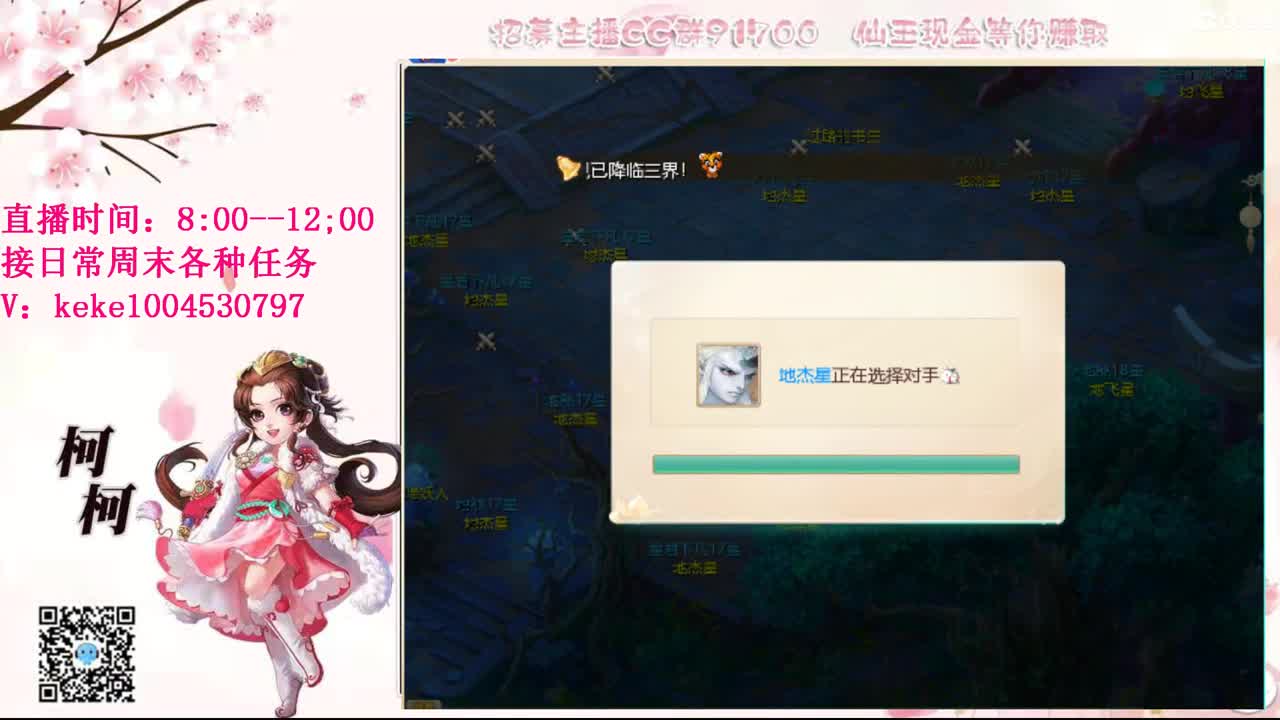 勤劳的小蜜蜂 第7段