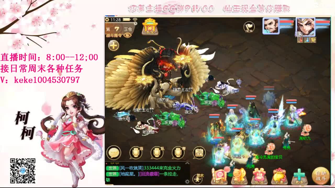 勤劳的小蜜蜂 第9段