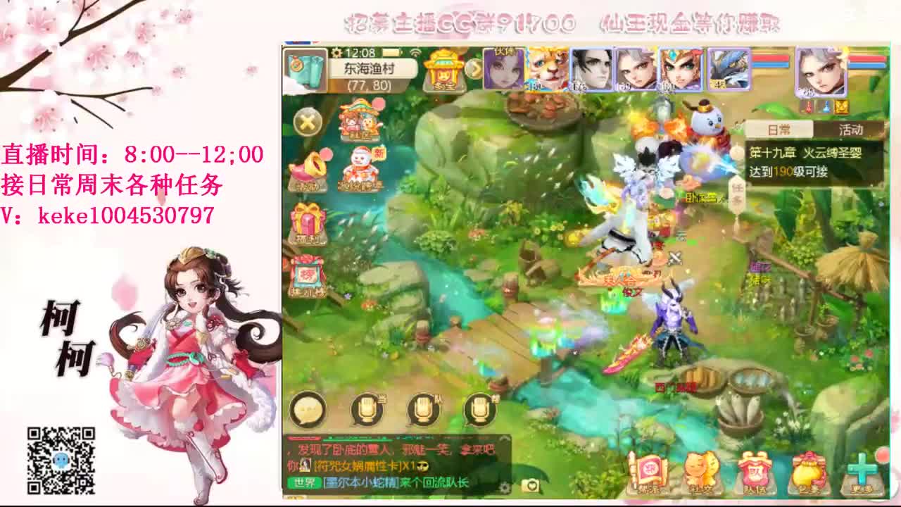 勤劳的小蜜蜂 第10段