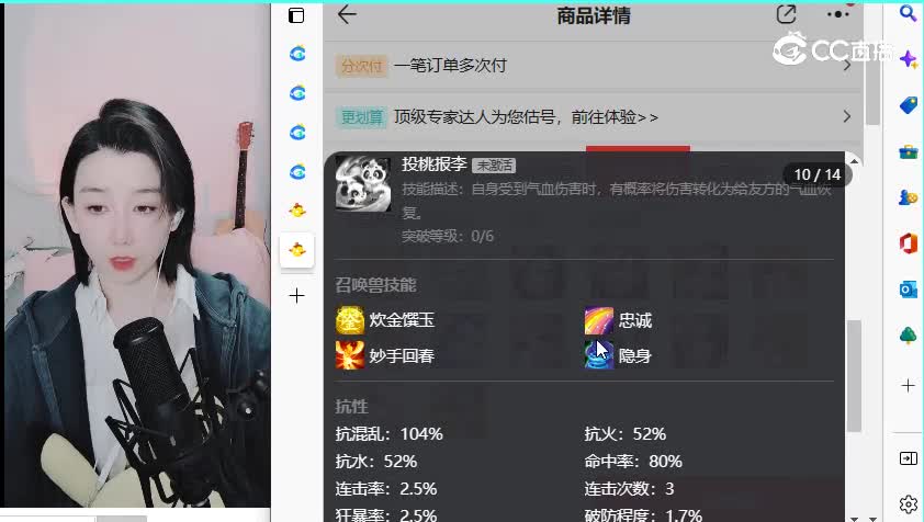 仙梦奇缘男鬼