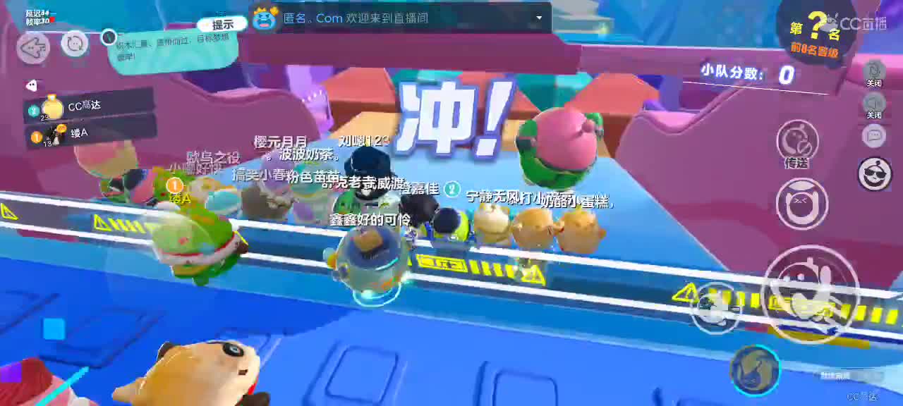 沉浸式直播 第1段