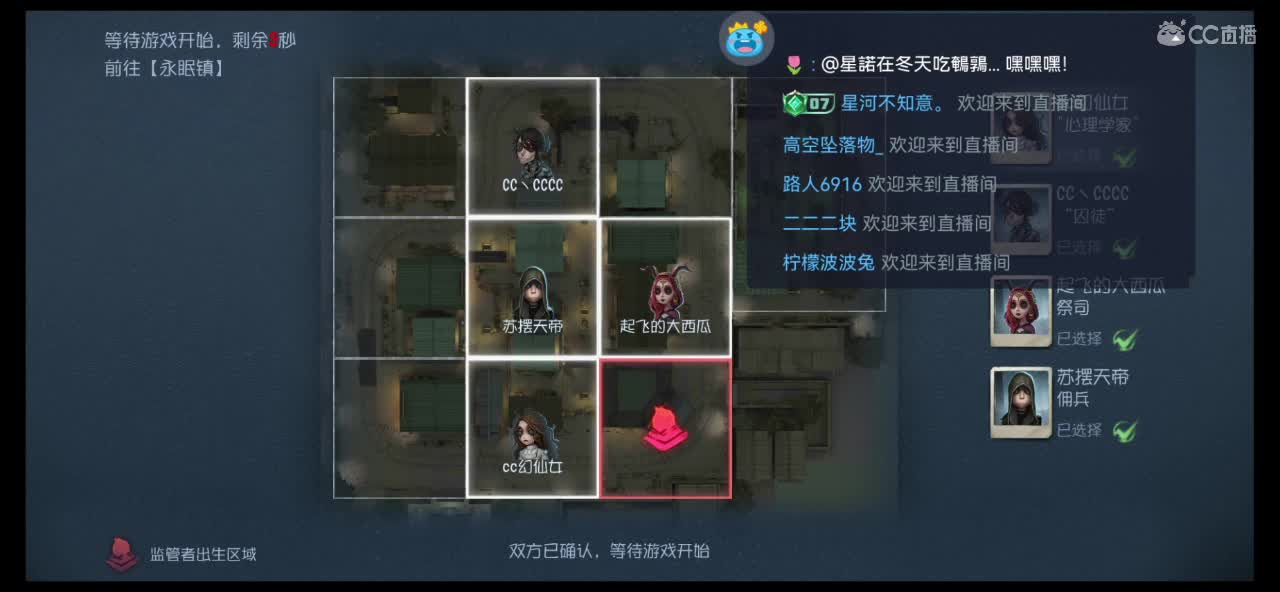 快乐小伙姬 第2段