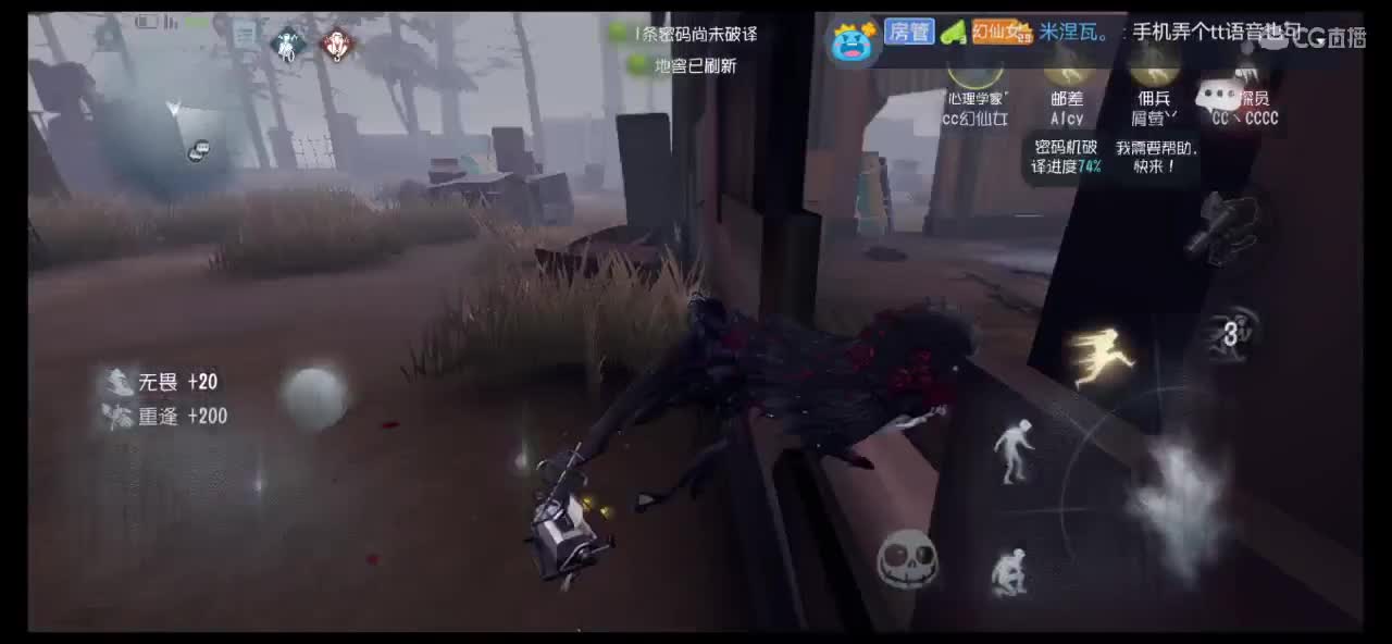 快乐小伙姬 第3段