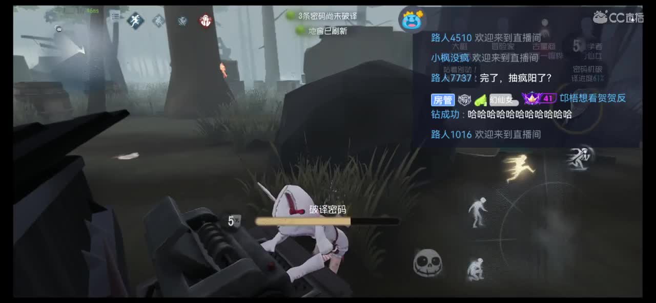快乐小伙姬 第4段