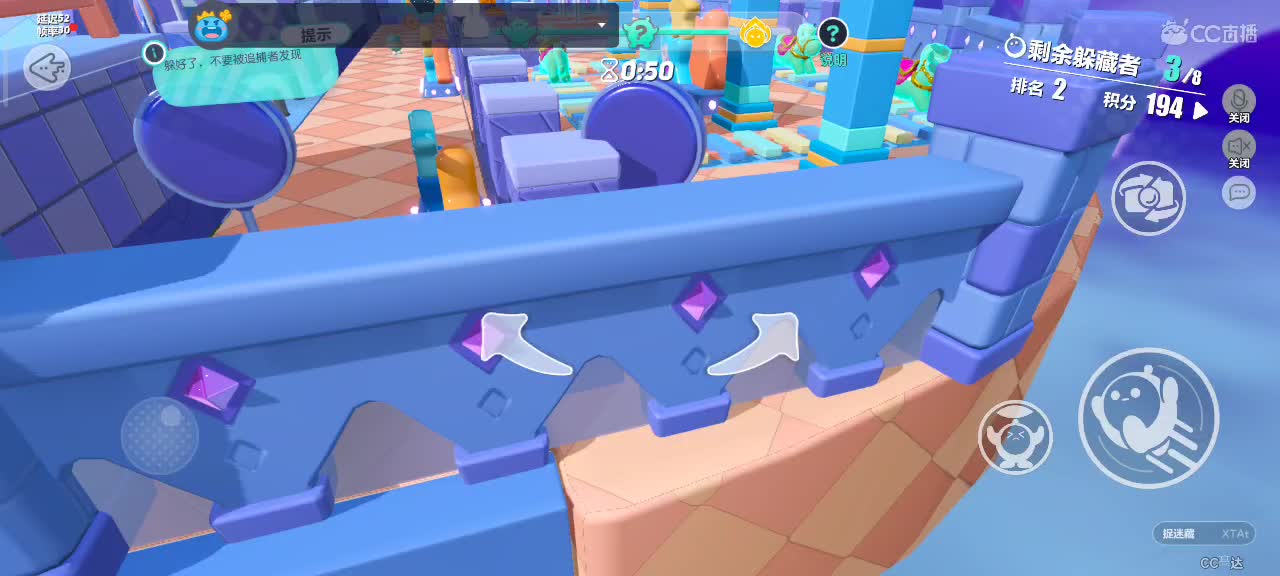 沉浸式直播 第9段