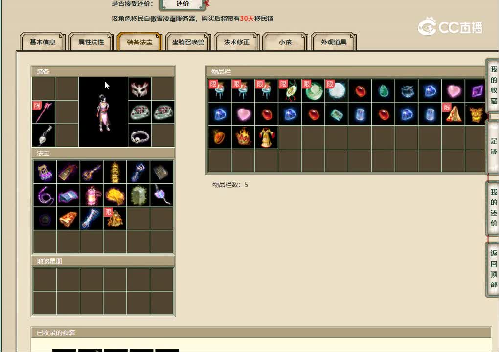 20221224春暖花开200女人