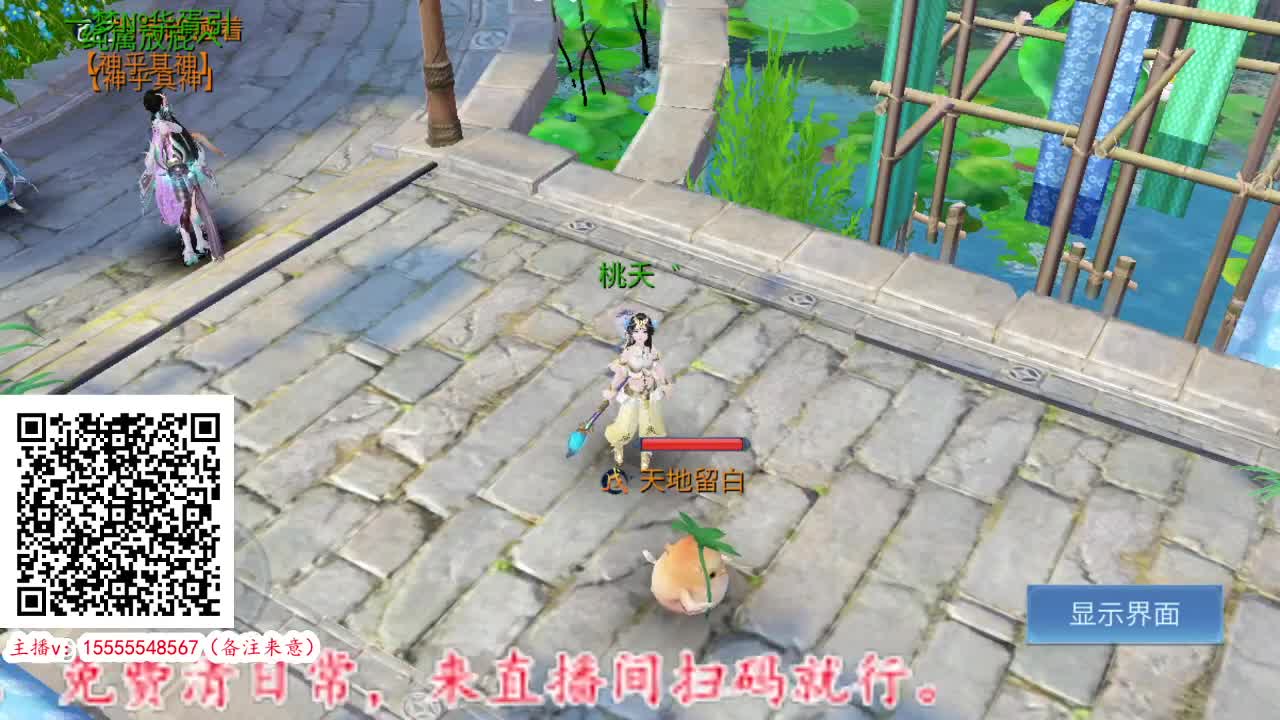 岁岁平安 第1段