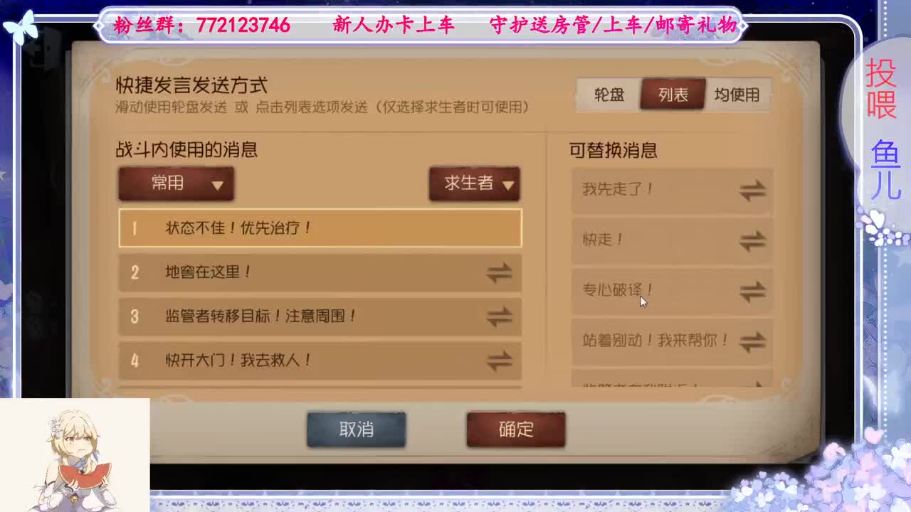 欢迎来到我的直播间 第2段