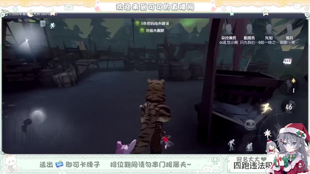 摆子上号 第3段