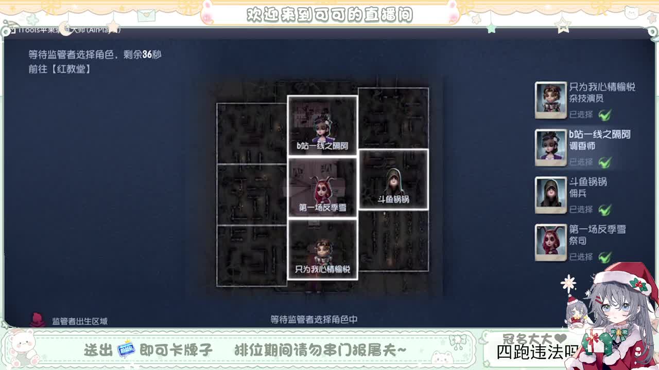 摆子上号 第4段